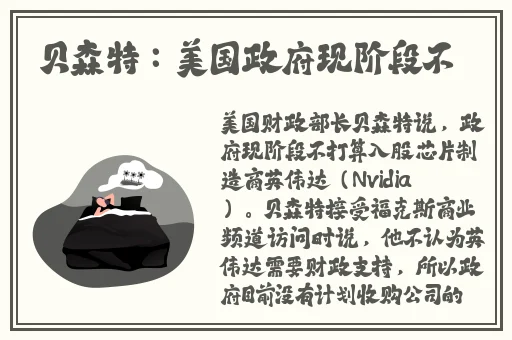 逃脱~孕妇精灵与森之馆游戏4