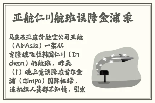 连续6次中出三浦惠理子
